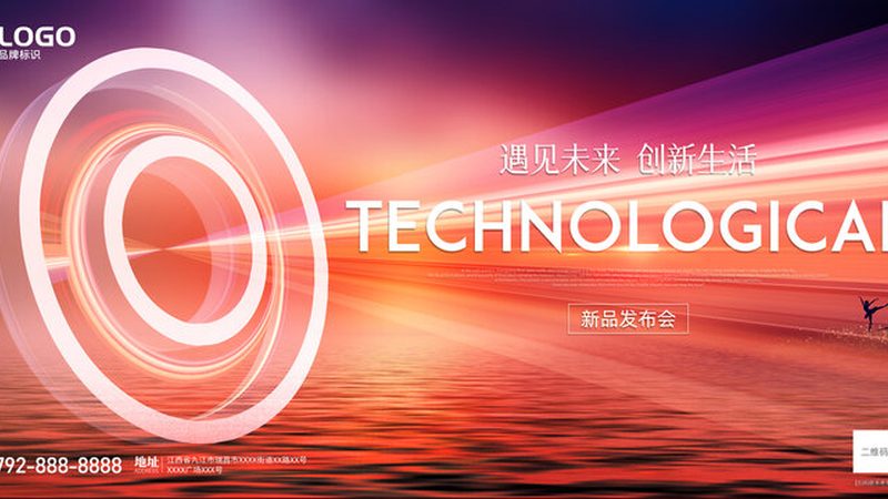 银行RPA机器人流程自动化案例